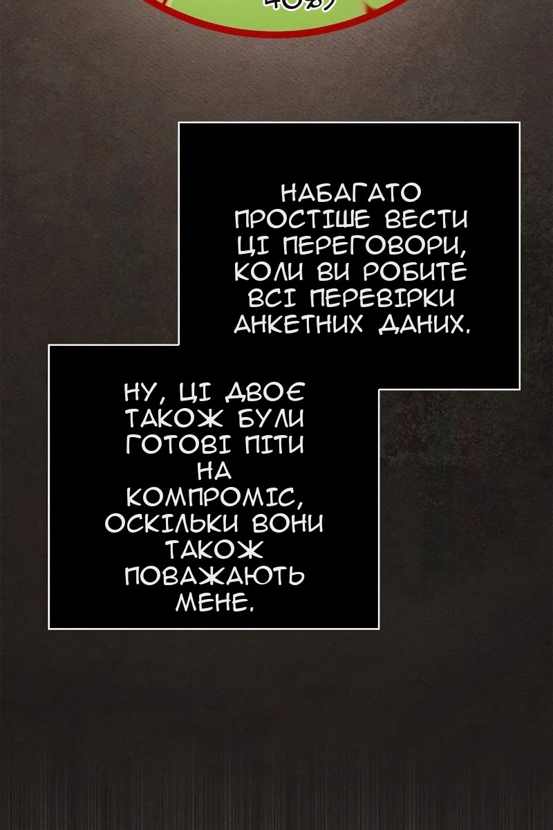 Сторінка 129