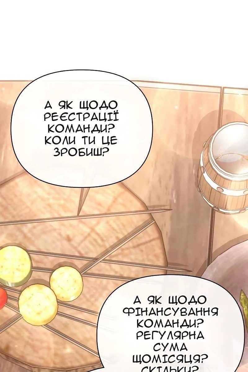 Сторінка 131