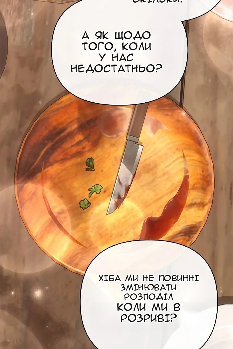 Сторінка 132