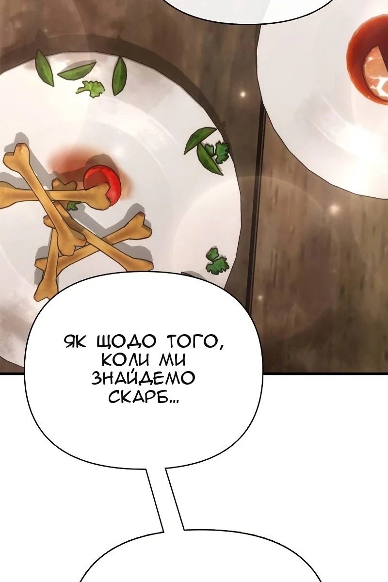 Сторінка 133