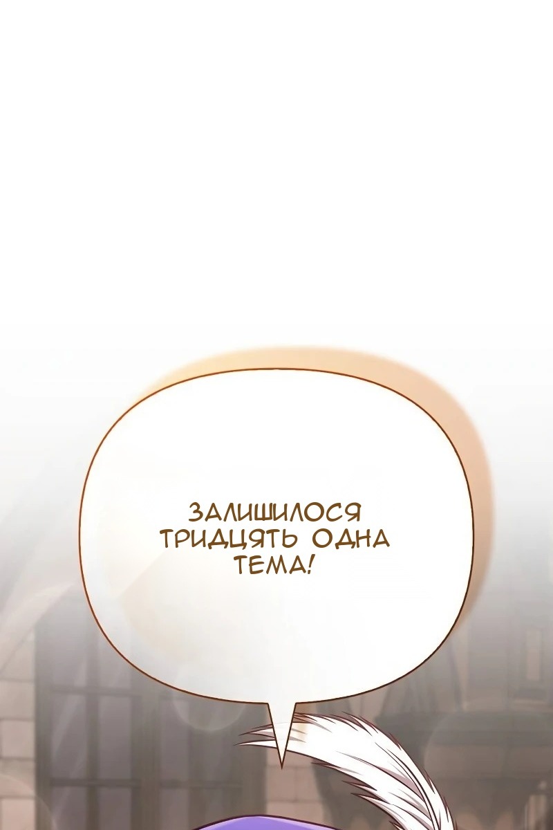 Сторінка 136