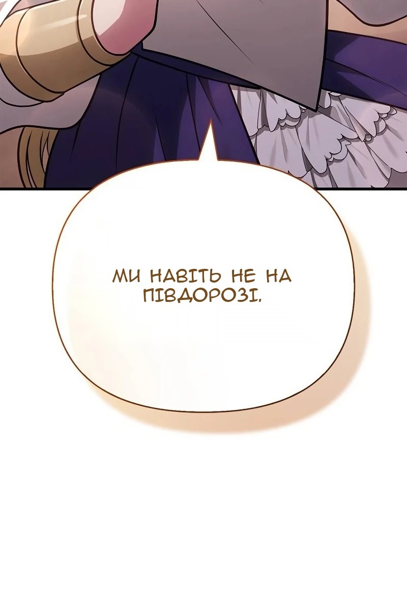 Сторінка 138