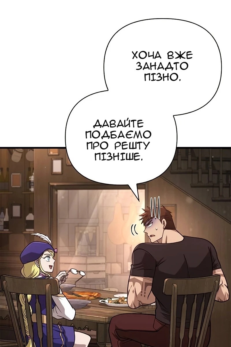 Сторінка 140