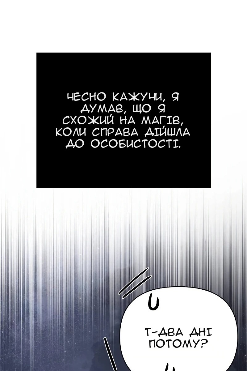 Сторінка 142