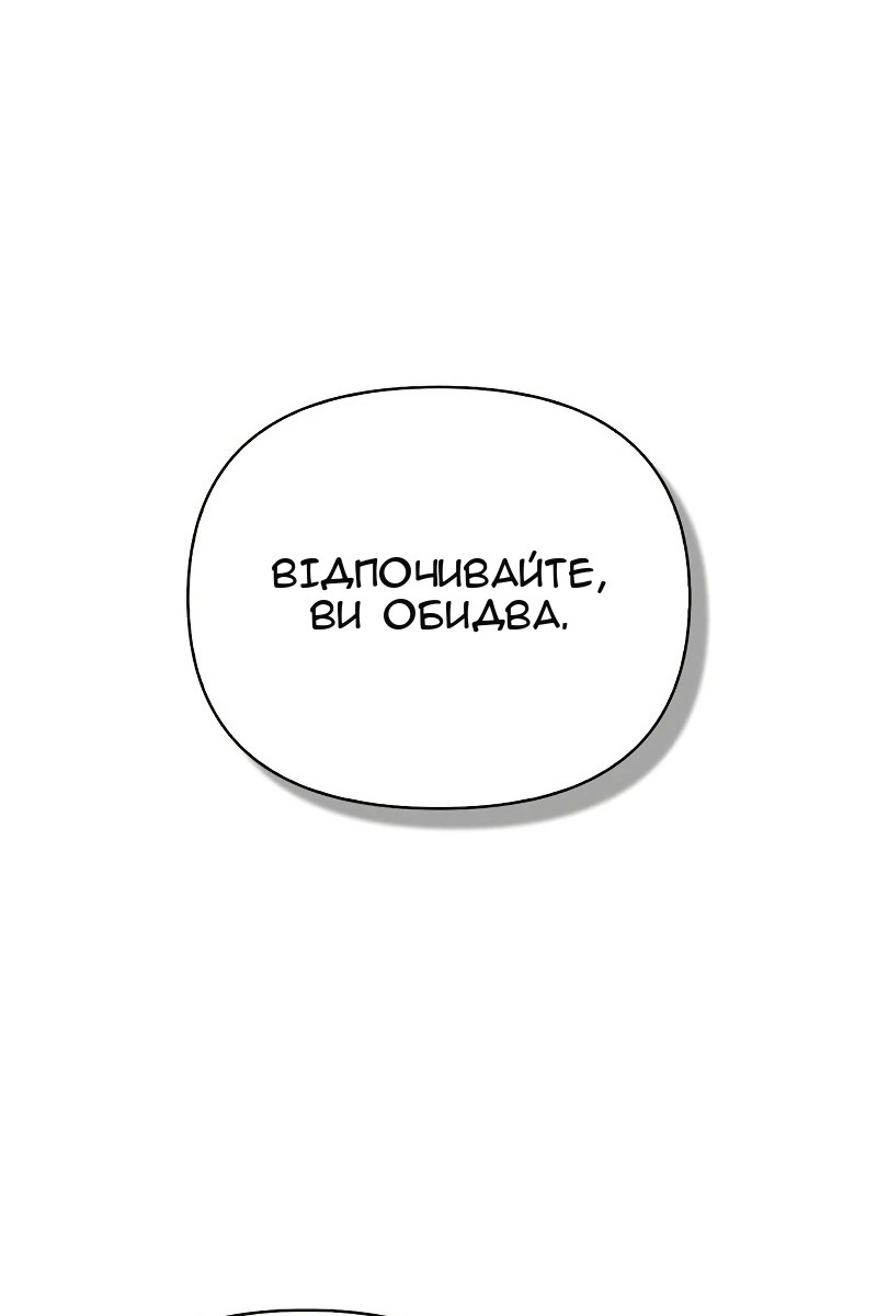 Сторінка 147