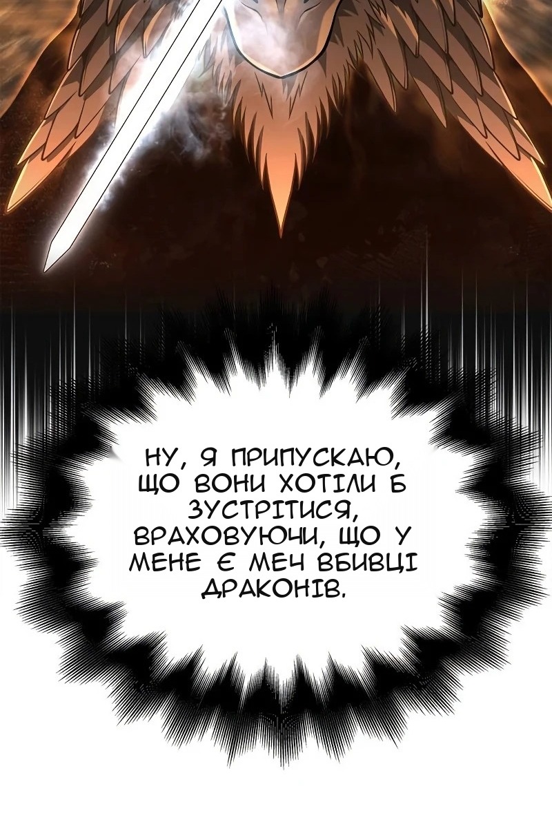Сторінка 153