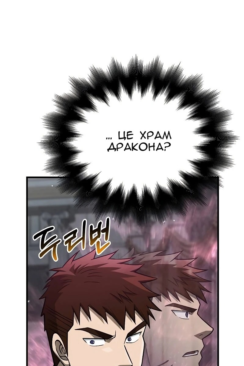Сторінка 161