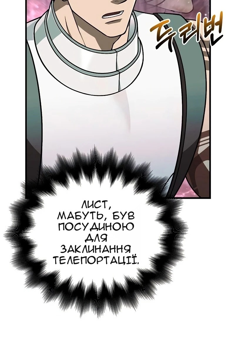 Сторінка 162