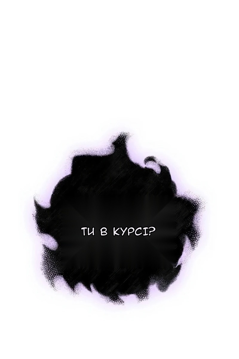 Сторінка 163