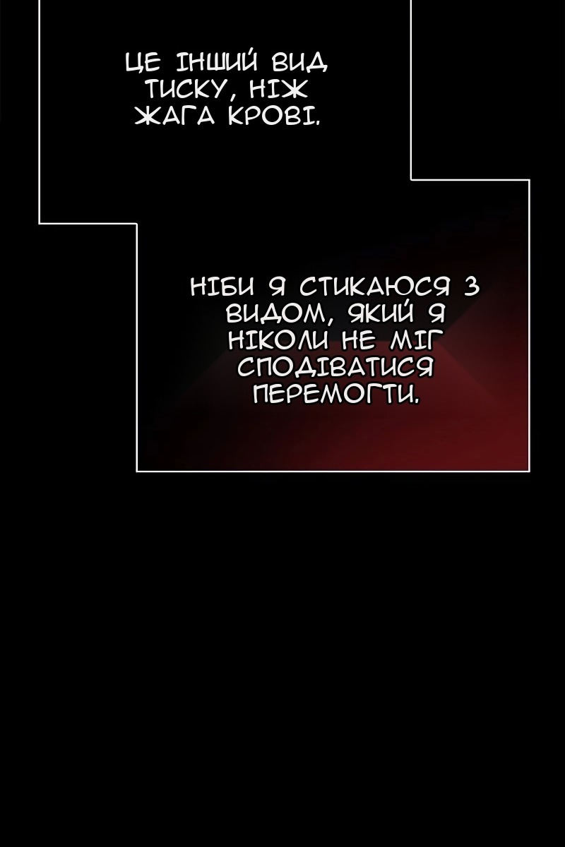 Сторінка 169