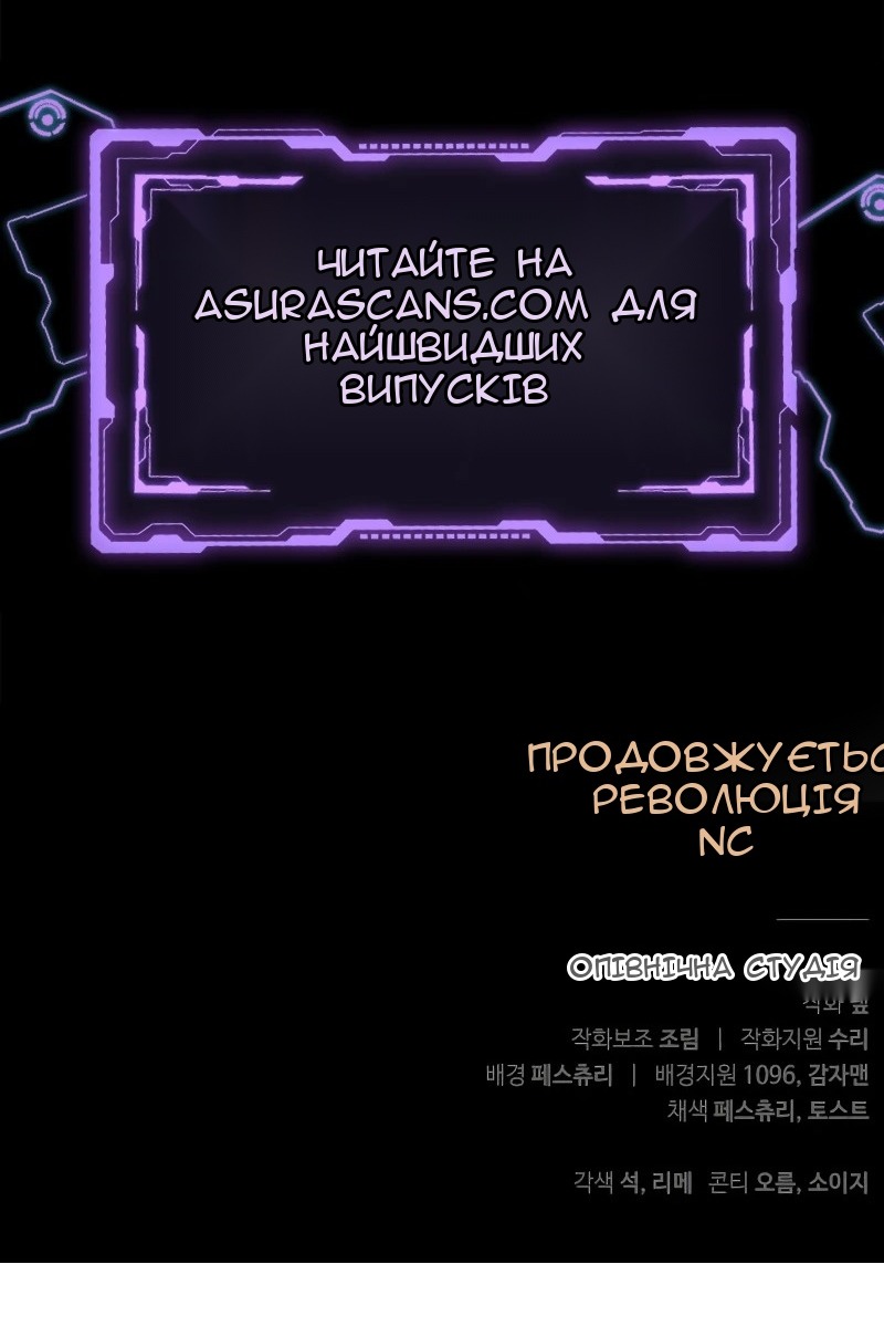 Сторінка 177