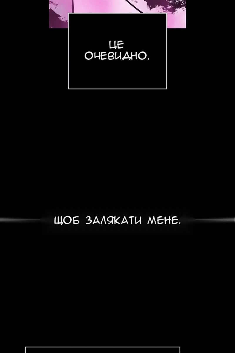 Сторінка 3