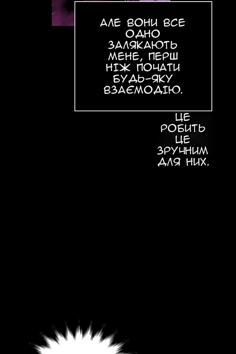 Сторінка 5