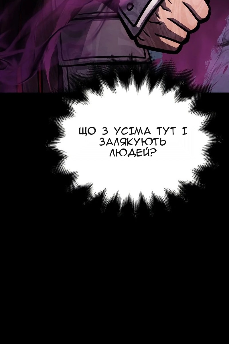 Сторінка 7