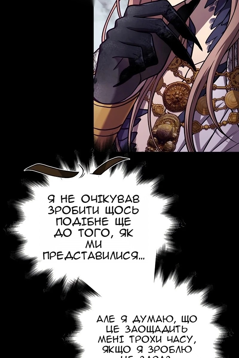 Сторінка 9