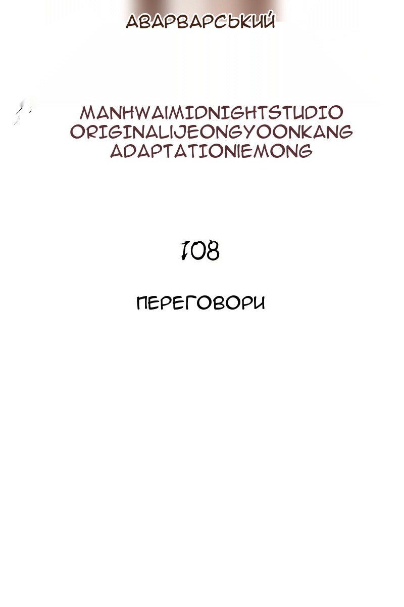 Сторінка 16