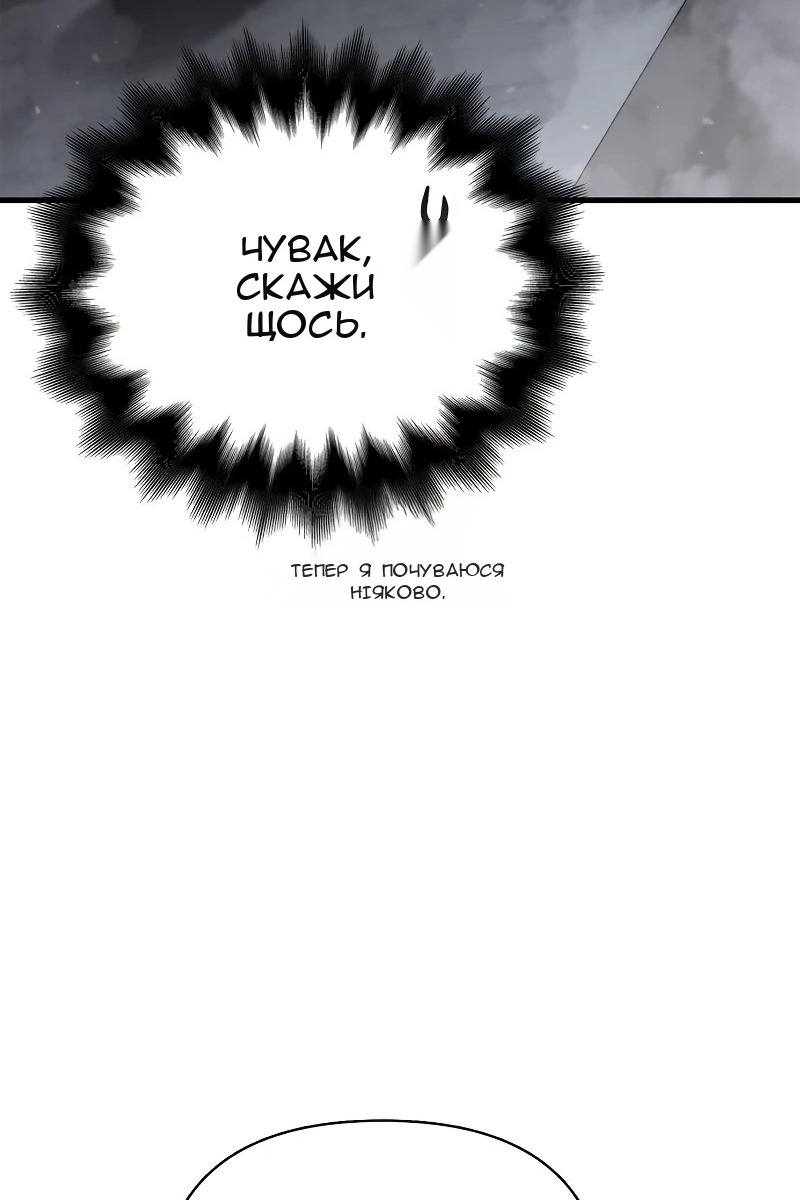 Сторінка 20
