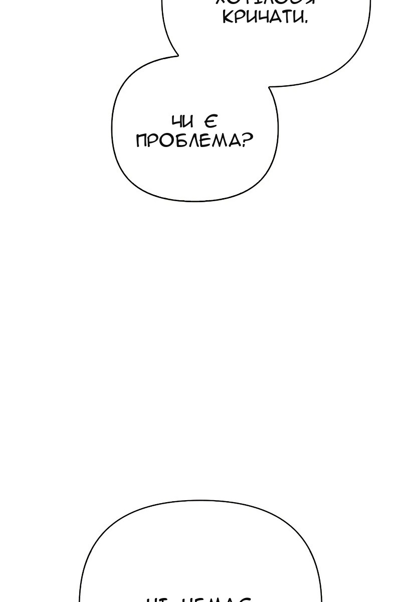 Сторінка 22