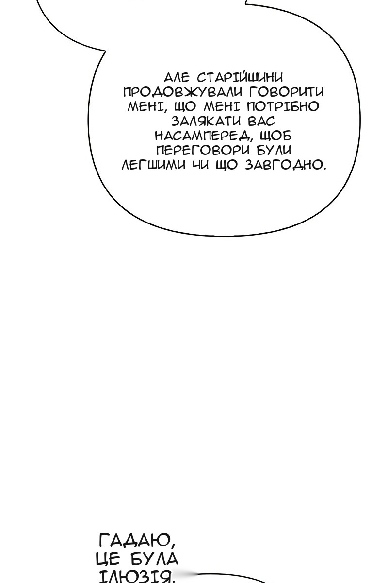 Сторінка 27