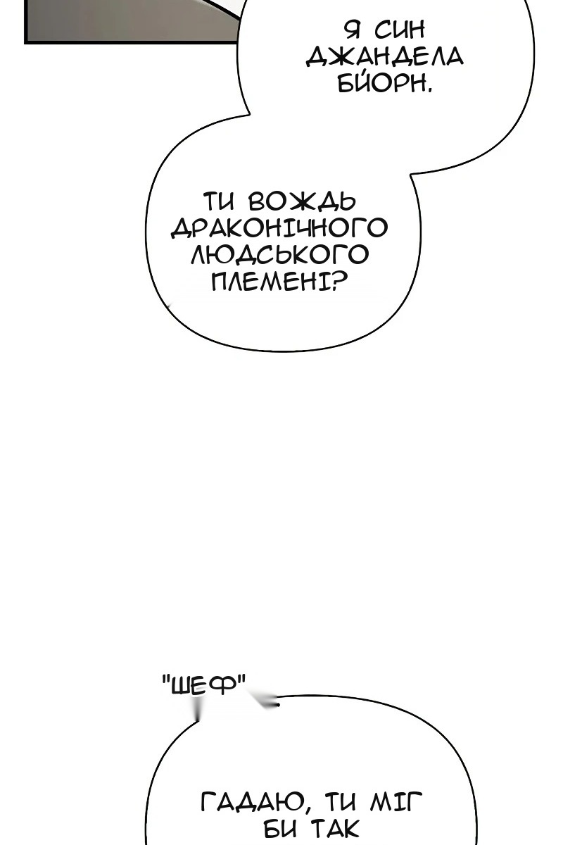 Сторінка 29
