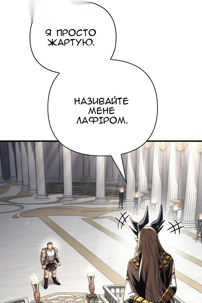 Сторінка 33