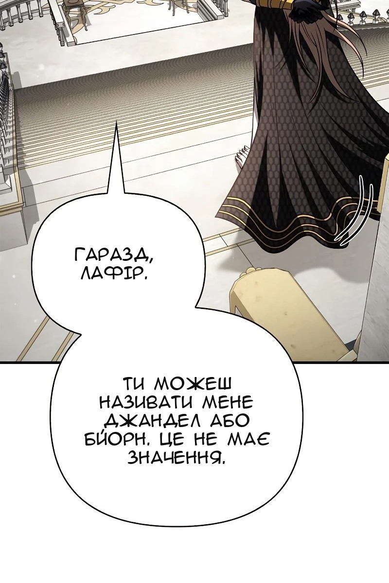 Сторінка 34