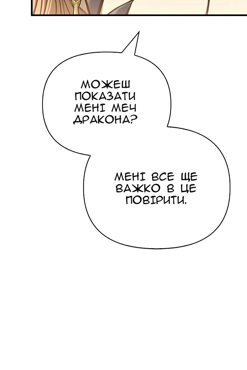 Сторінка 36