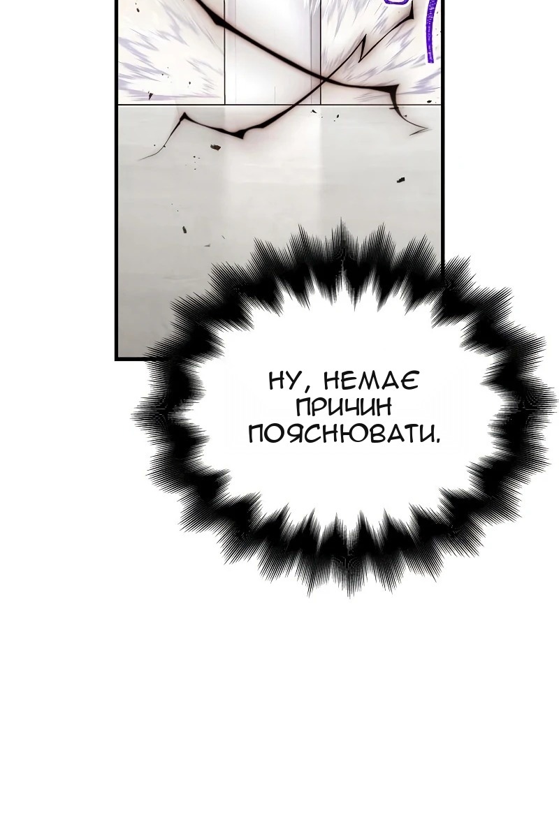 Сторінка 38