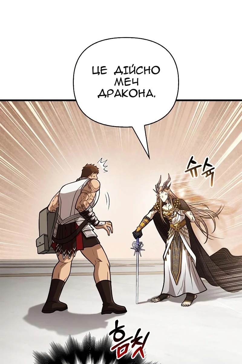 Сторінка 39