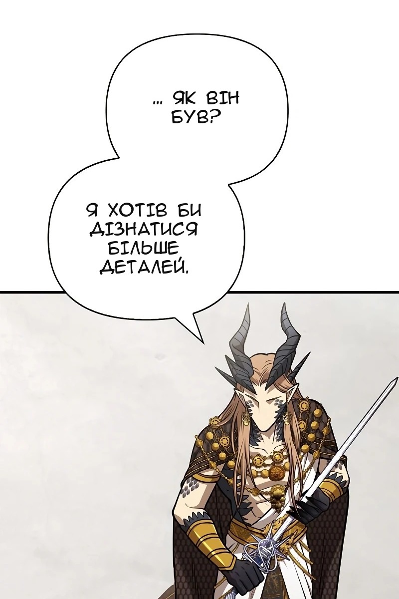 Сторінка 43