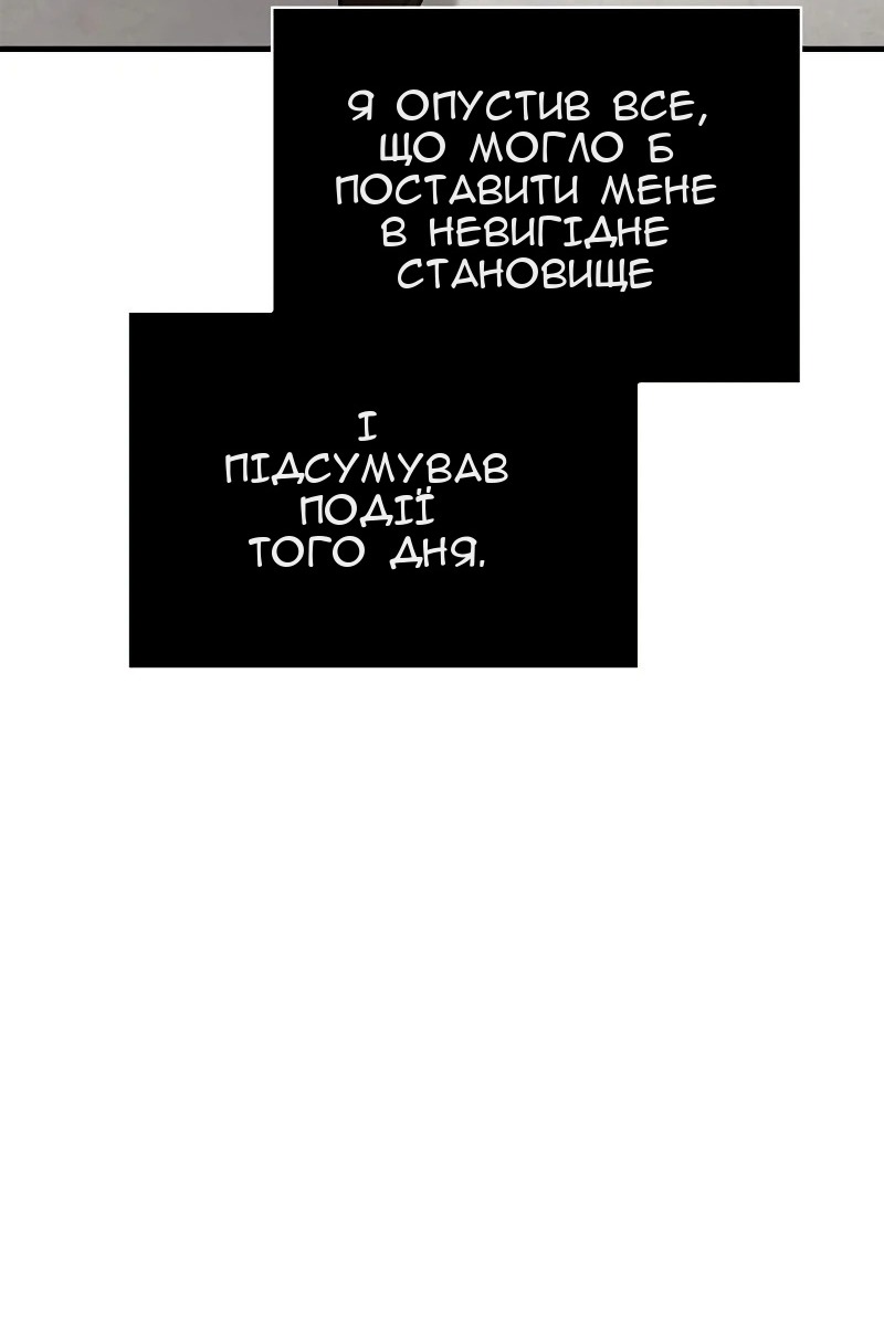 Сторінка 45