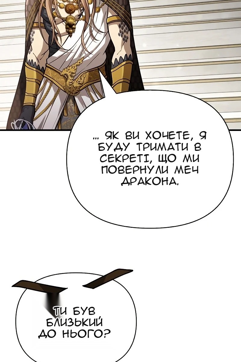 Сторінка 47