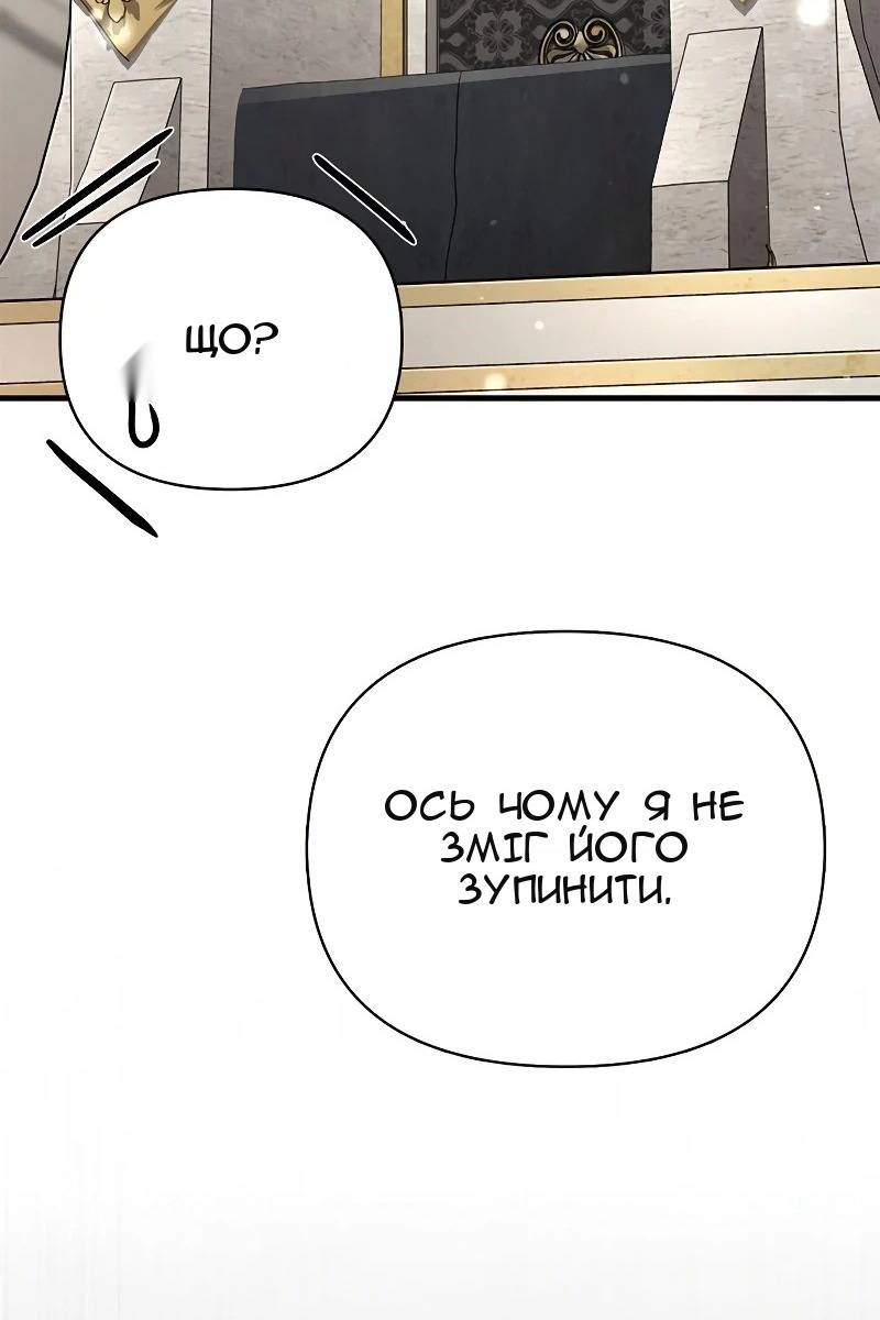 Сторінка 50