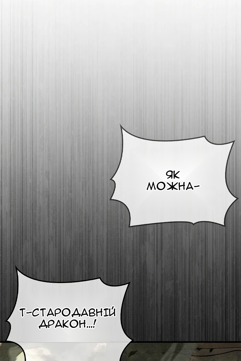 Сторінка 51
