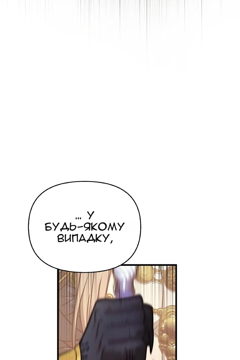 Сторінка 54