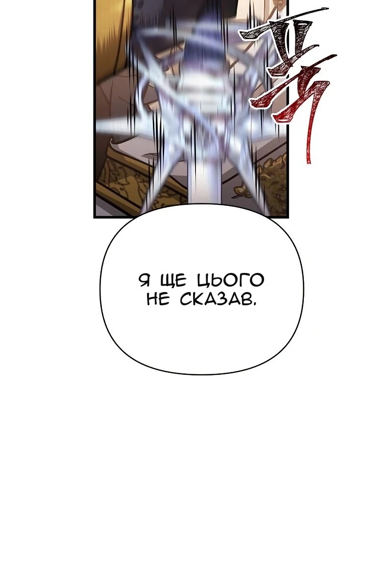 Сторінка 55