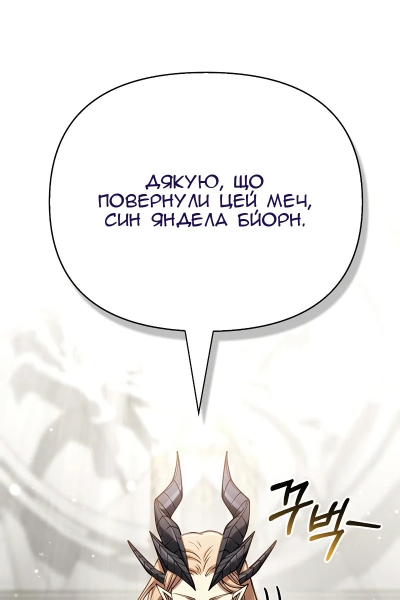 Сторінка 56