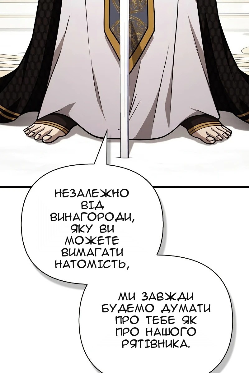 Сторінка 58