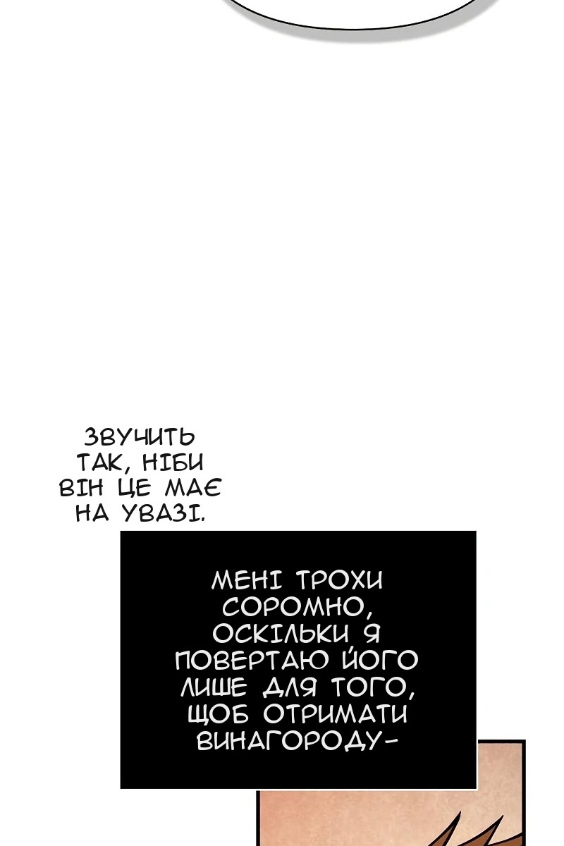 Сторінка 59