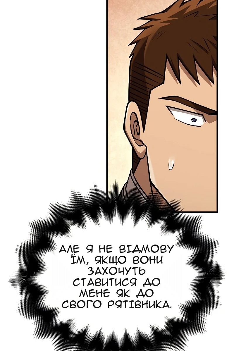 Сторінка 60