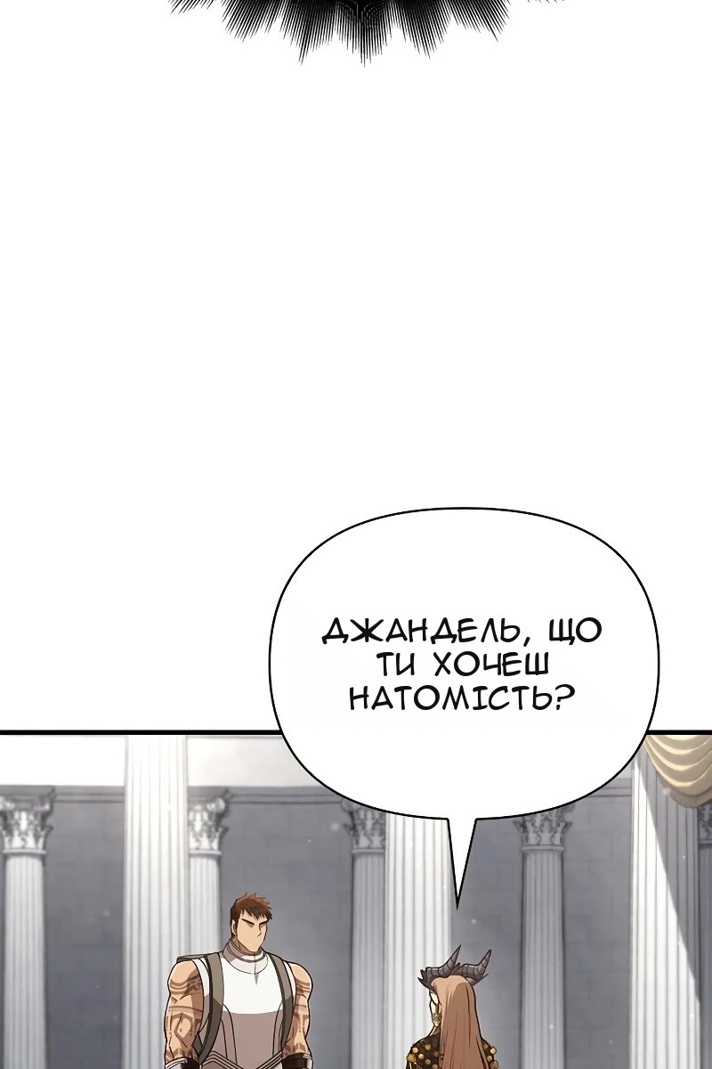 Сторінка 61
