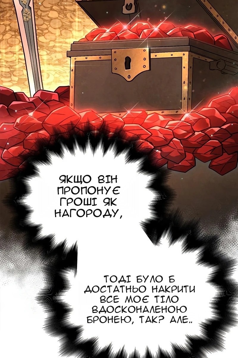 Сторінка 64