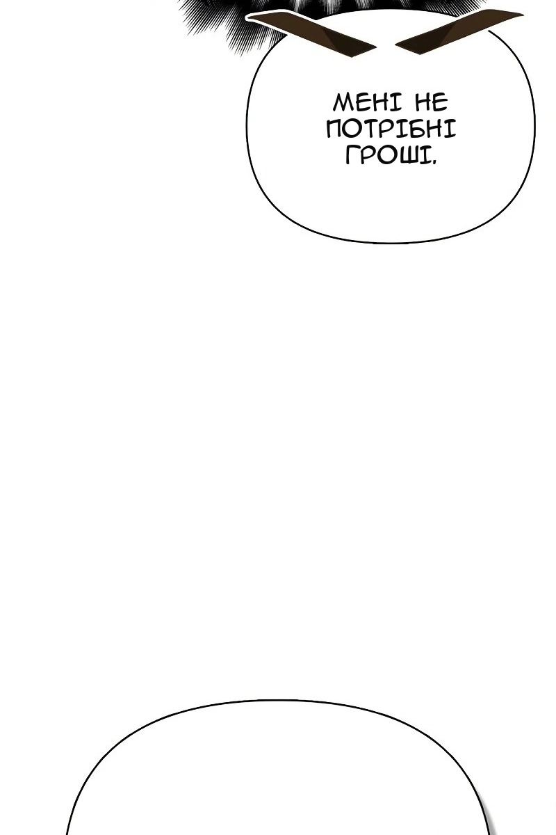 Сторінка 65