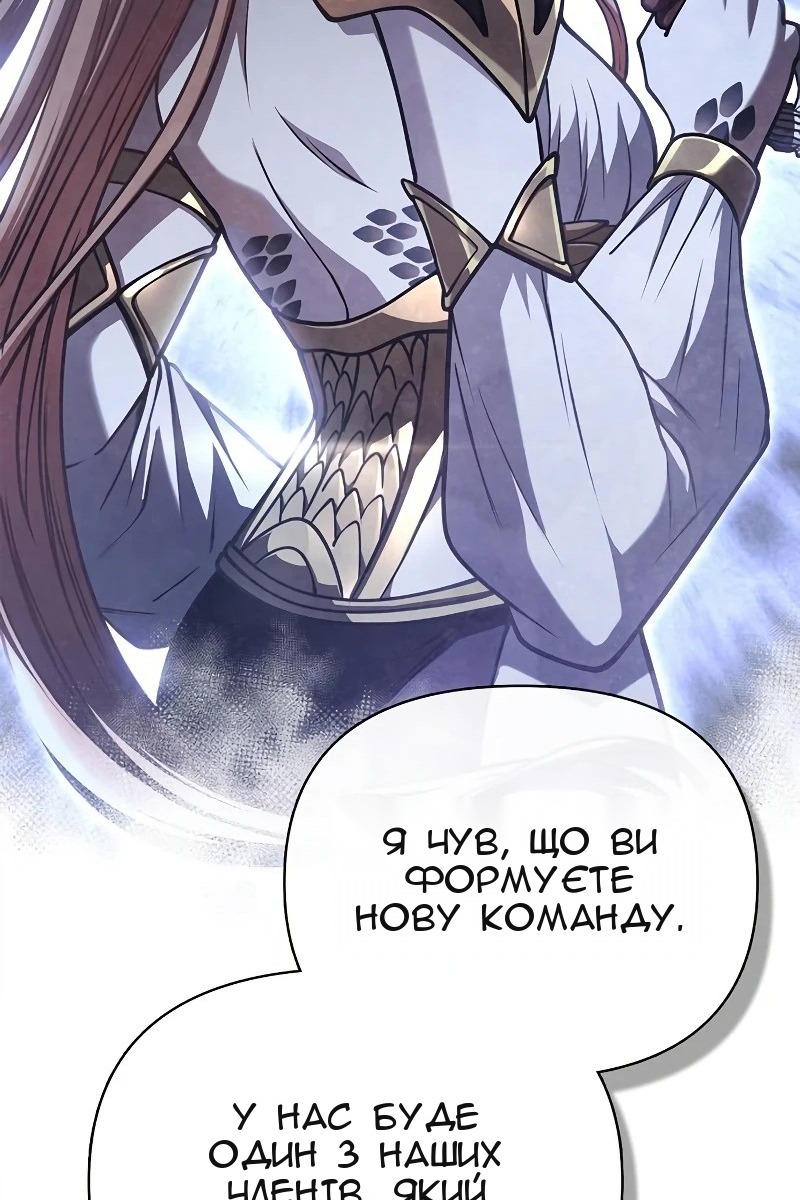 Сторінка 67