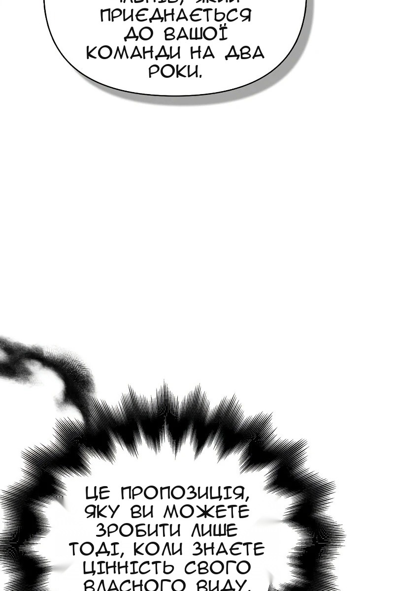 Сторінка 68