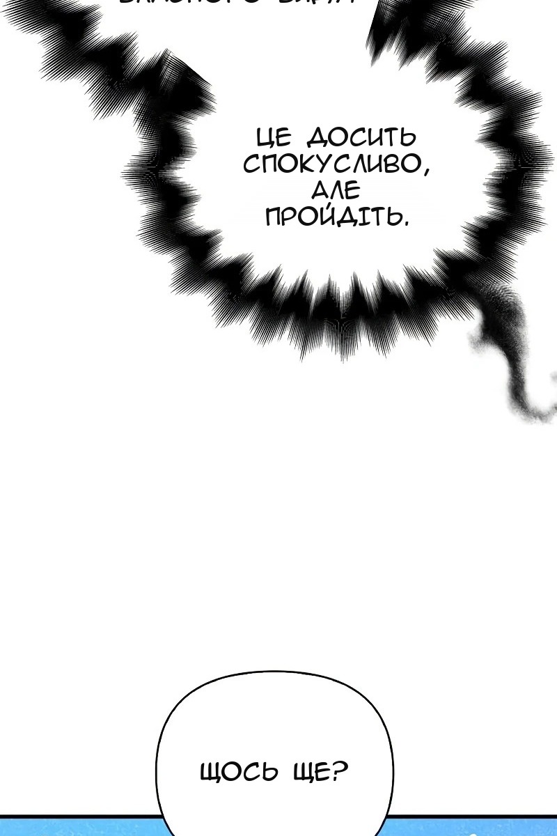 Сторінка 69