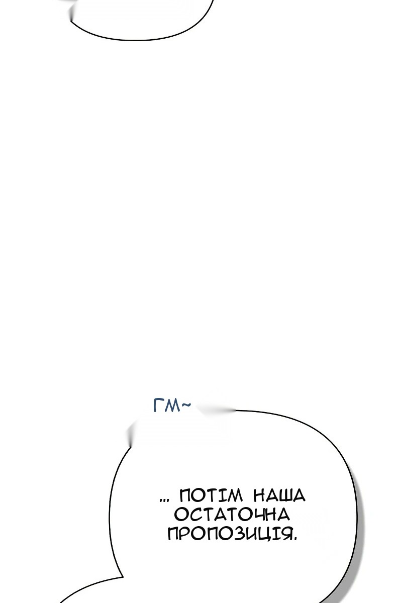 Сторінка 71