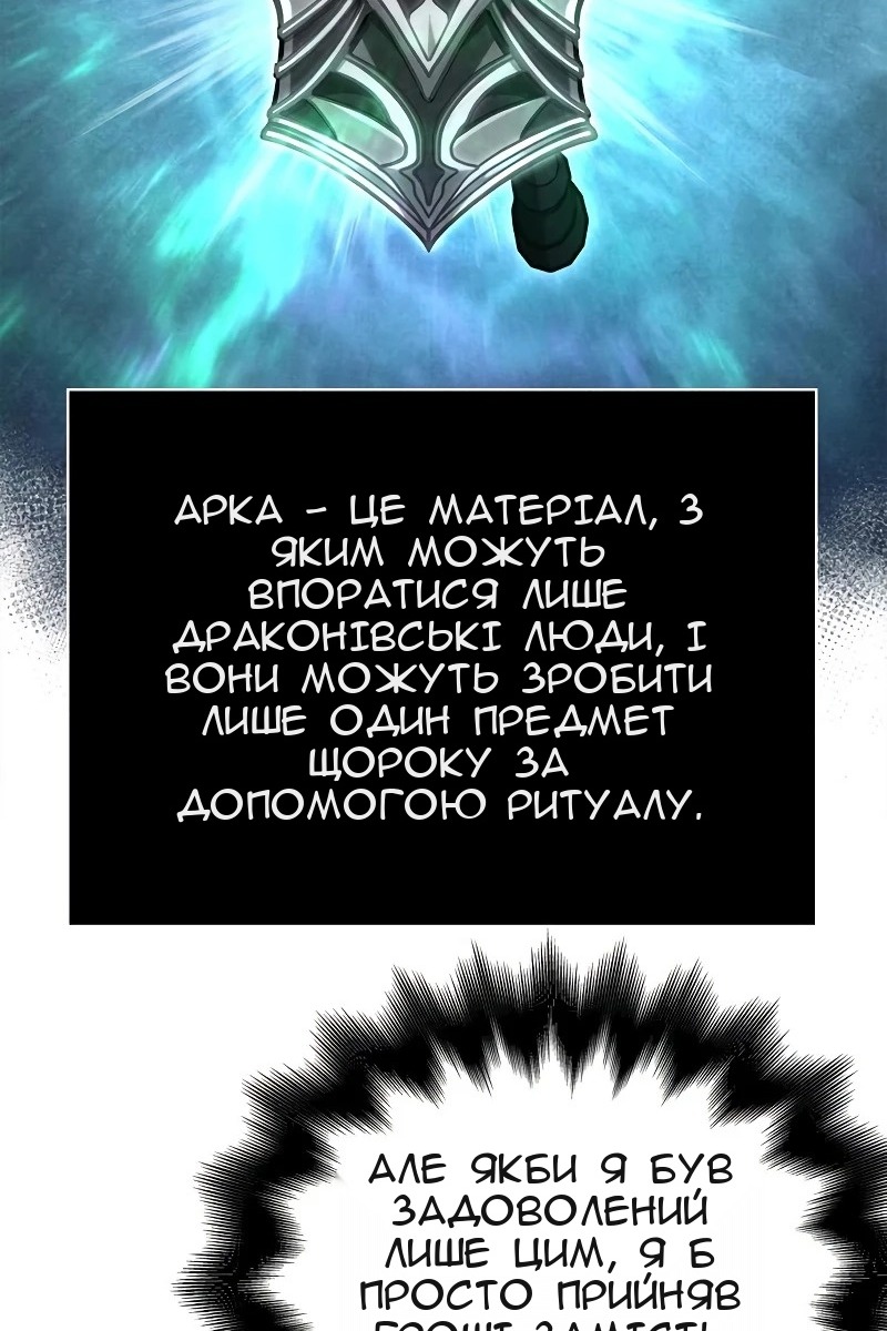 Сторінка 73