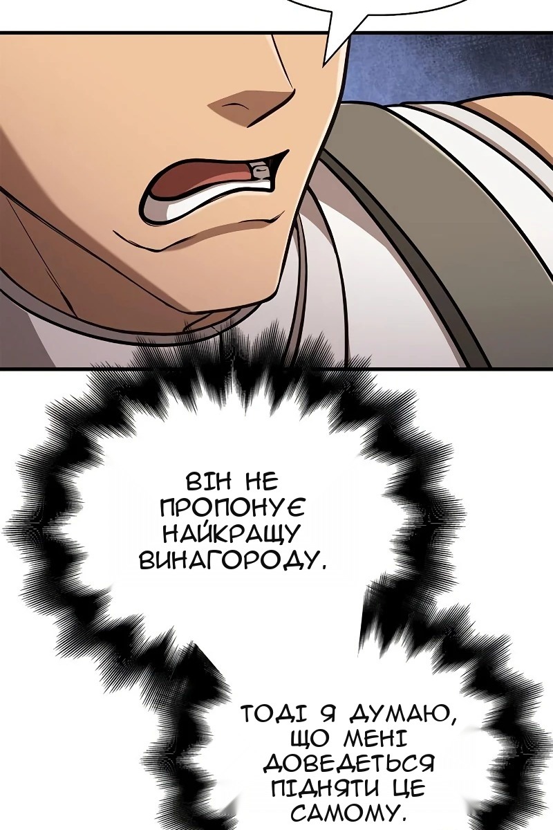 Сторінка 75