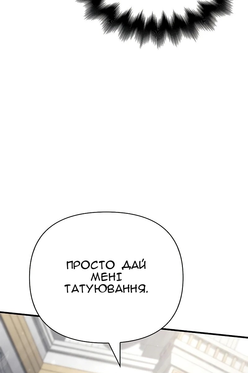 Сторінка 76